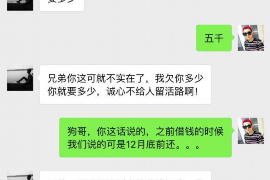 海口讨债公司成功追回消防工程公司欠款108万成功案例